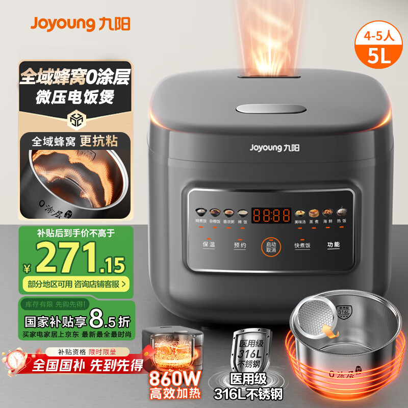 ���� �緹�� F-50F505L 5��