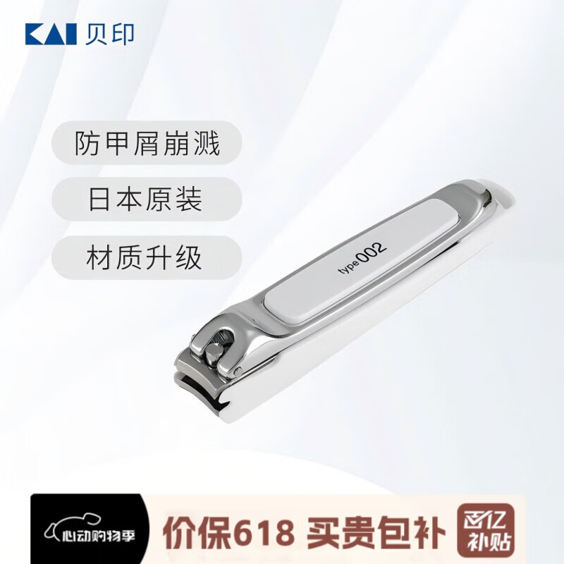 ؐӡ ָ��ǯ �к�M