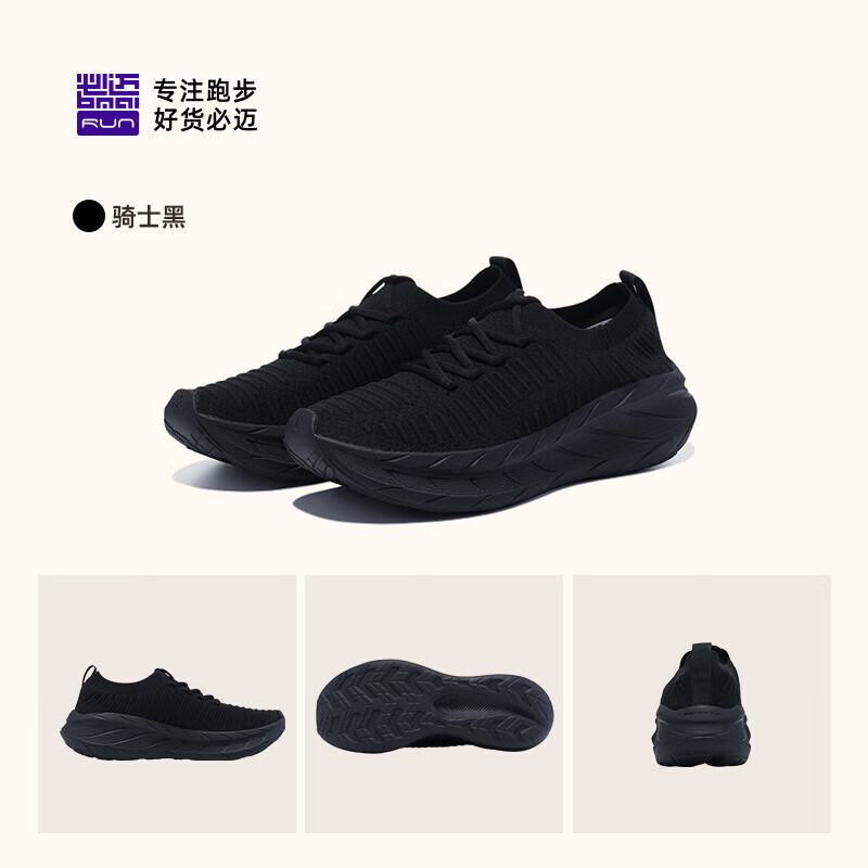 必邁（bmai）跑步鞋跳操健身回彈緩震舒適減震訓(xùn)練輕便運動鞋 騎士黑【男】 39