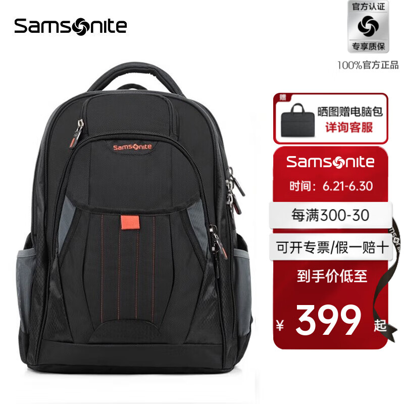 新秀丽（Samsonite）双肩包商务电脑包多功能男士背包差旅大容量运动透气书包\36B 黑色