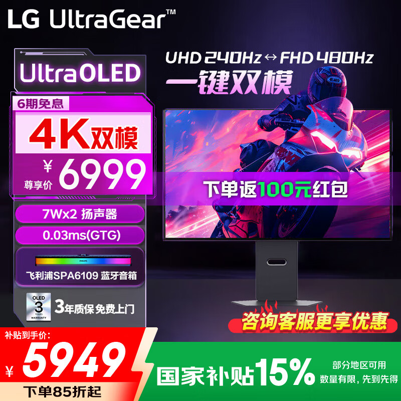 LG �羺��ʾ�� 32GS95UV 31.5Ӣ�硢OLED��4K��240Hz��1K 480Hz��0.03ms��Ӧ��HDR400