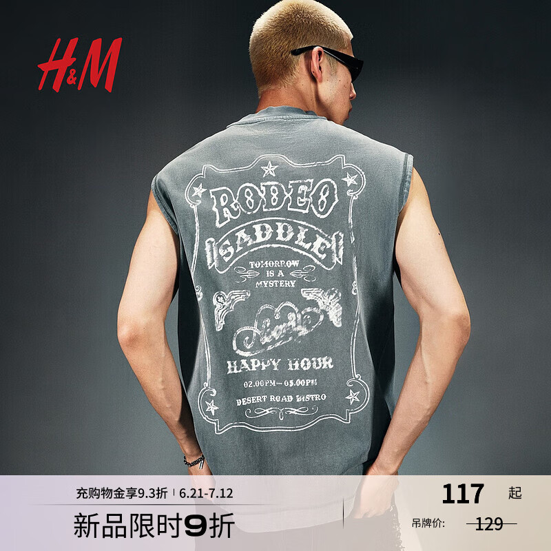H&M男装背心2025夏季新款背面印花重磅宽松美式无袖上衣1271806 绿松石色 L 175/108