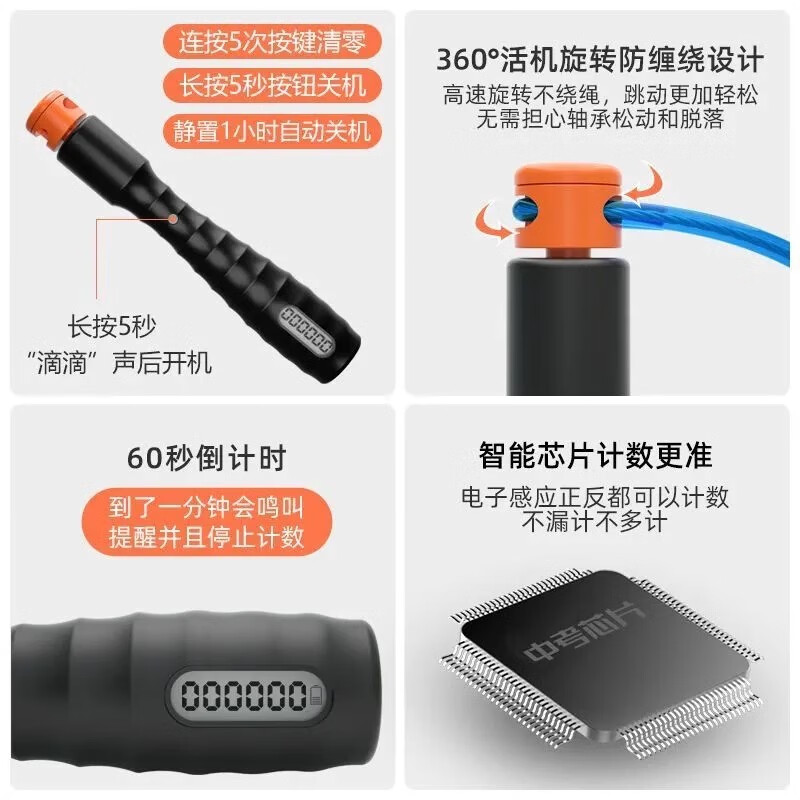 汇海中考专用跳绳初中生体育考试电子计时计数训练钢丝绳3米小学生体测绳 计时计数款3米绳