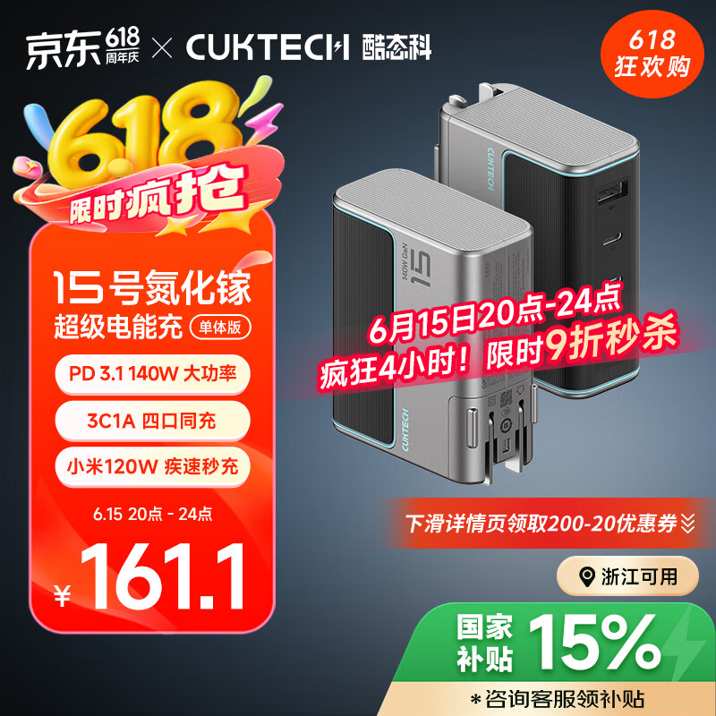 ��̬�� �����س���� 140W