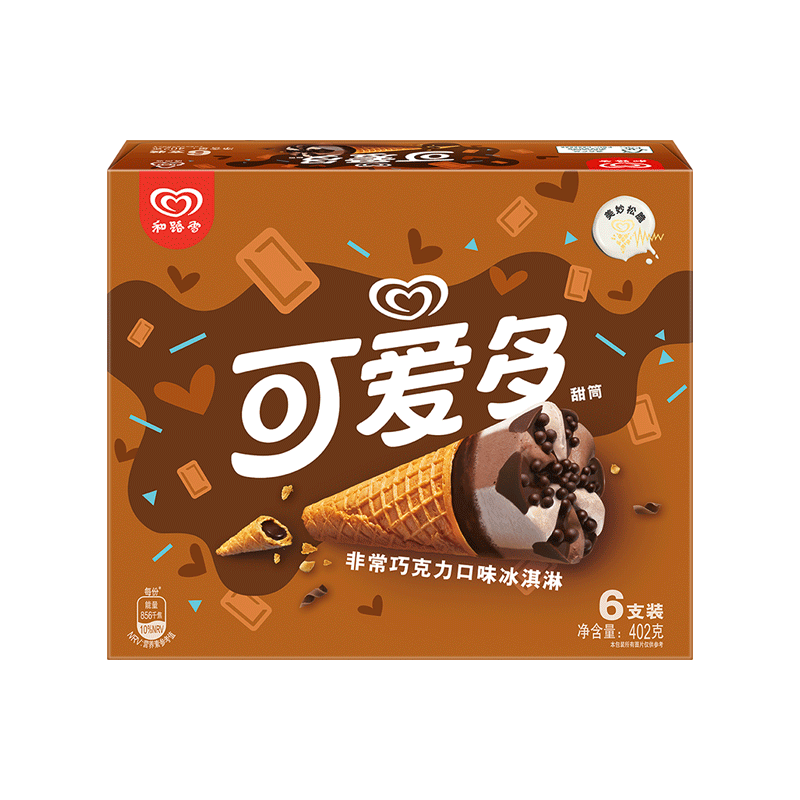 可爱多和路雪 甜筒非常巧克力口味冰淇淋 67g*6支 雪糕 冰激凌
