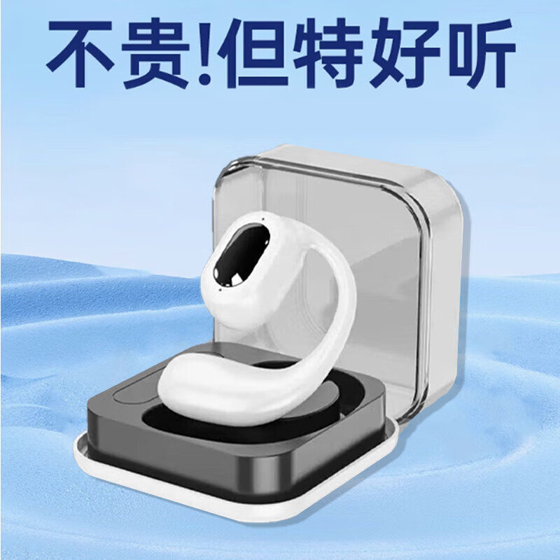 赛维欧【甄选厂家】无线挂耳式单左耳蓝牙耳机 不入耳运动跑步骑车开车 白色(水晶盒+裸机,不带充电仓) 京东折扣/优惠券