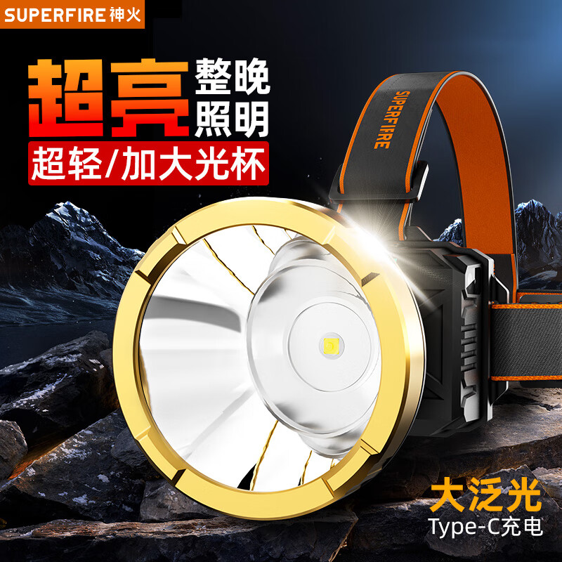 神火（SupFire）头灯强光超亮长续航头戴式照明安全帽户外赶海夜钓防水手电筒矿灯