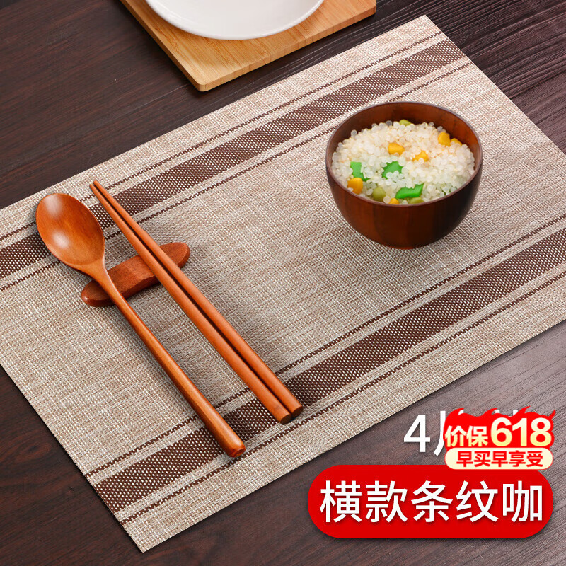 WCZ德國品質(zhì)西餐餐墊隔熱墊餐桌墊防燙感小塊餐具餐盤墊防水防油免洗 橫款條紋咖(4片)