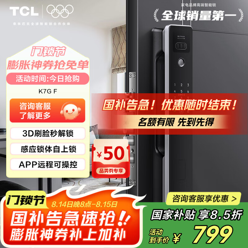 TCL������������ָ�����������뻧������ʶ��ȫ�Զ���������K7GF