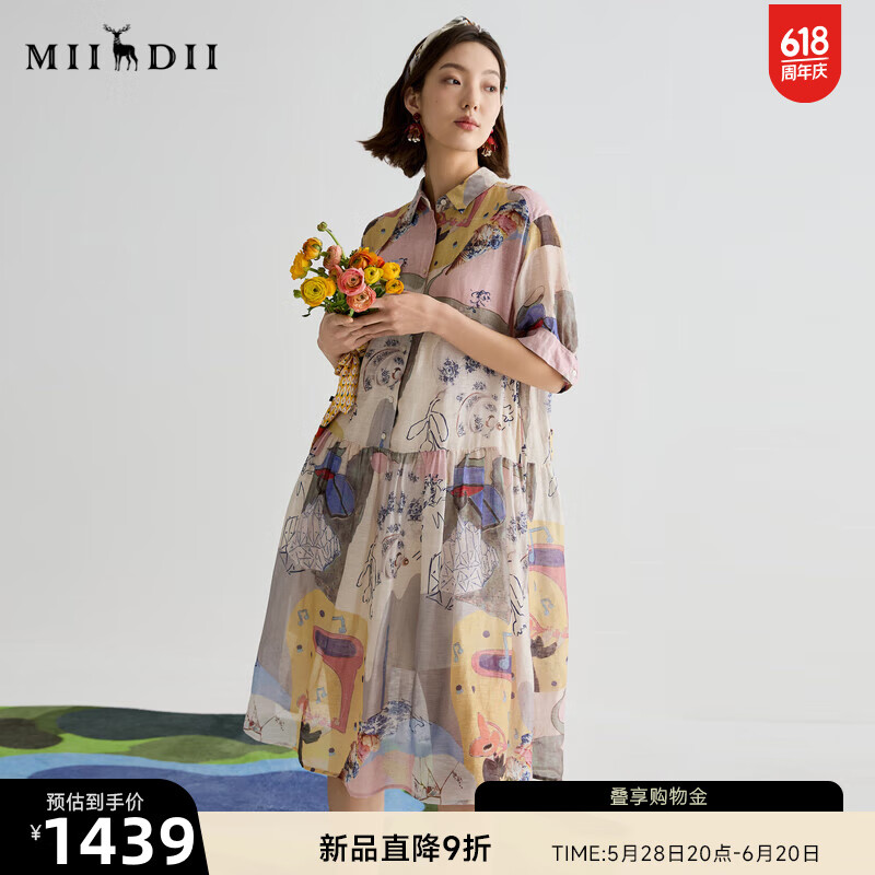 謎底連衣裙短袖女2025夏季新品復(fù)古風(fēng)度假絲麻H型中長裙252ML0553 青花瓷花 S