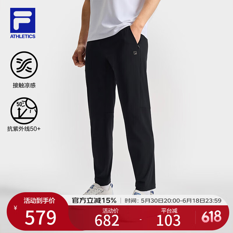 FILA 斐樂(lè)官方男裝針織長(zhǎng)褲2025夏季新款涼感防曬健身直筒運(yùn)動(dòng)褲 深黑-BK XL 180/88A/XL