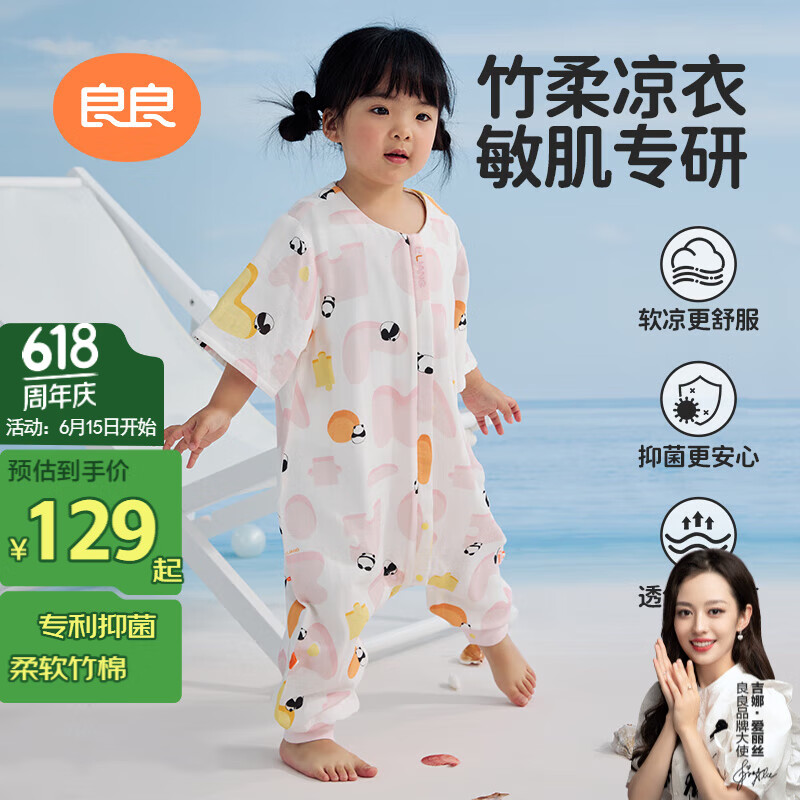 ���� Ӥ������˯�� 90x48cm