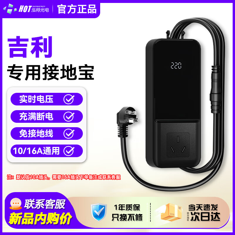 ع缪ԸӵرèminiL6/l7/e5/E8/ҫ8ר ת16a ˮǱ׼ϵ+¿+ѹʾ ȷ4ƽӴߡ1.578Ԫ