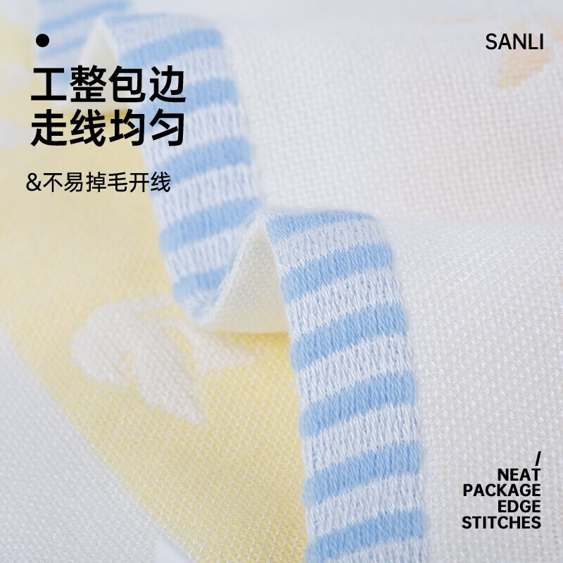 三利绵柔卡通方巾 纯棉方巾 4条