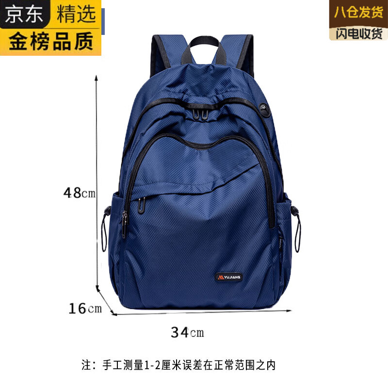 EKK日本进口名牌轻便双肩包女士男运动登山包大容量旅行定制背包旅游 宝蓝色大号( 适合身高160厘米以
