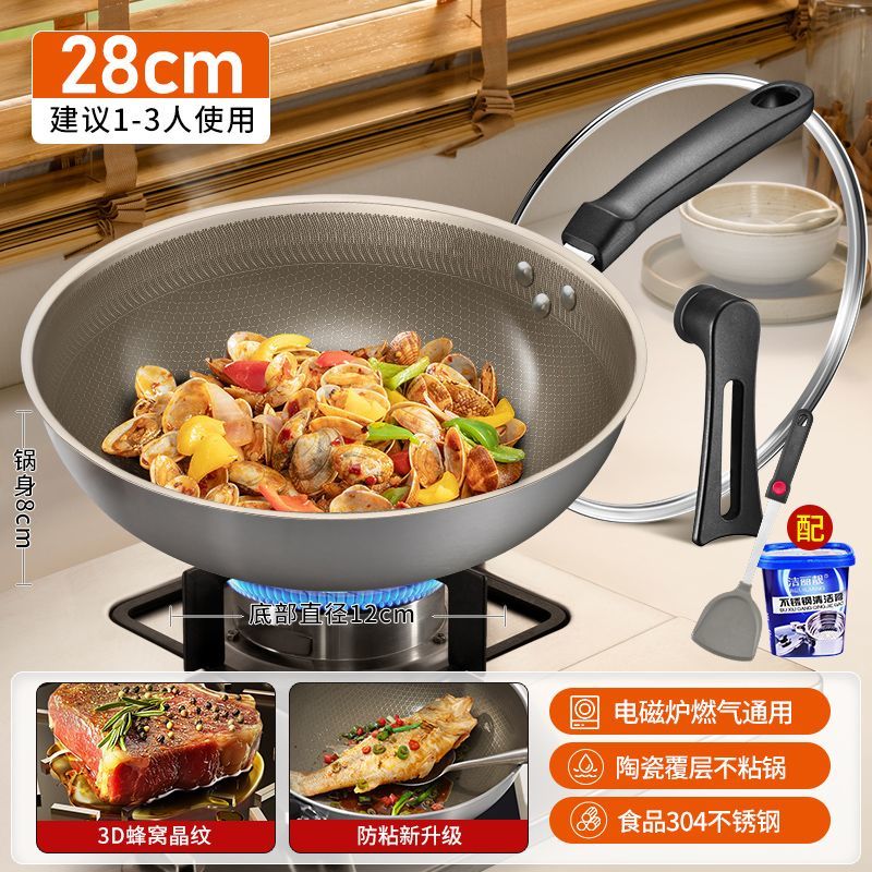 苏泊尔（SUPOR）304不锈钢炒锅蜂窝家用陶瓷不粘锅燃气灶炒菜锅电磁炉通用 【陶瓷不粘炒锅】适合1-3人 28cm 【硅胶铲】