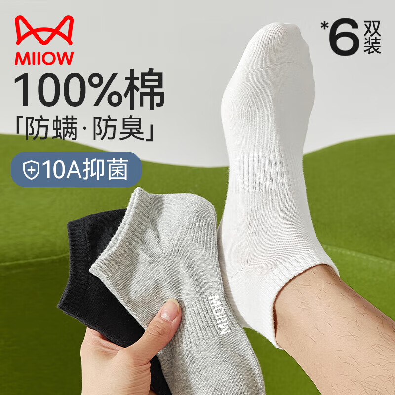 è�ˡ�100%������6˫����ʿ�������ļ��־���������͸������������