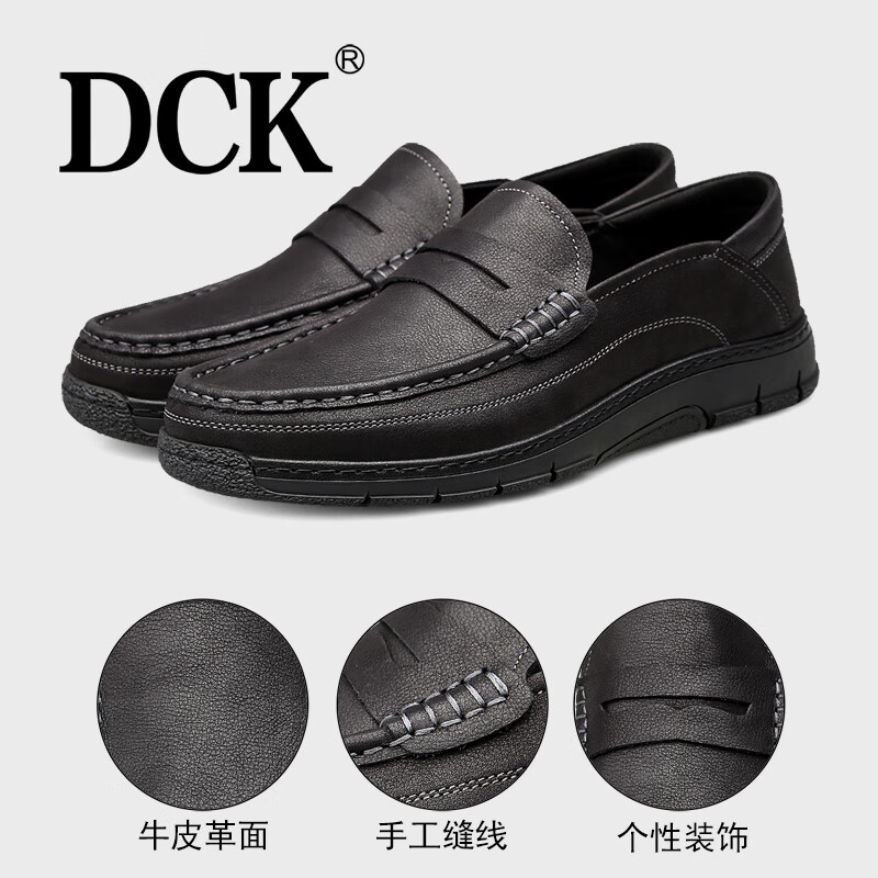 DCK休闲皮鞋男士 黑色 44 (标准皮鞋码数)