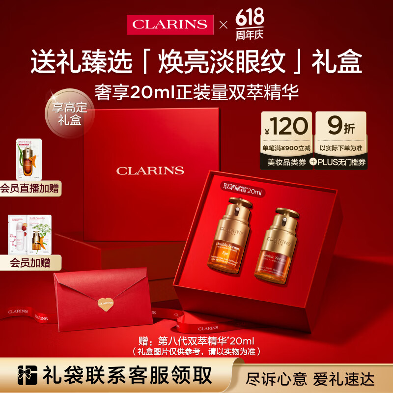 ����ʫ ������˪ 20ml