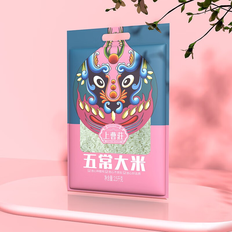 查询米历史价格的软件|米价格走势