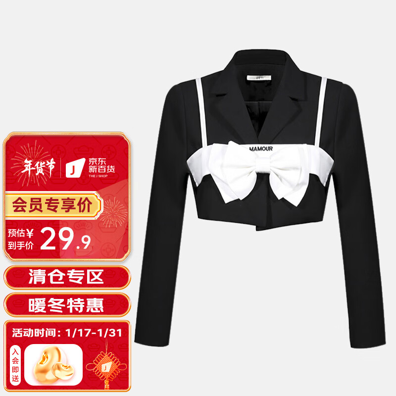 京东小西装历史价格查询|小西装价格比较