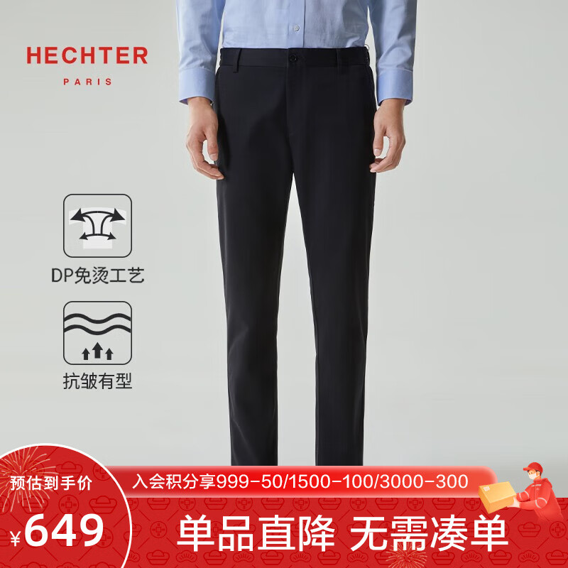 时尚男士必备：丹尼爱特休闲裤价格走势与销量趋势分析|休闲裤价格历史最低
