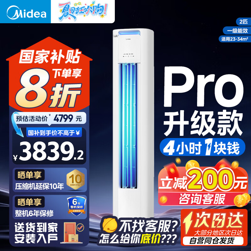 ���� ��ʽ�յ� ��ʡ��PRO 3ƥ����һ����Ч