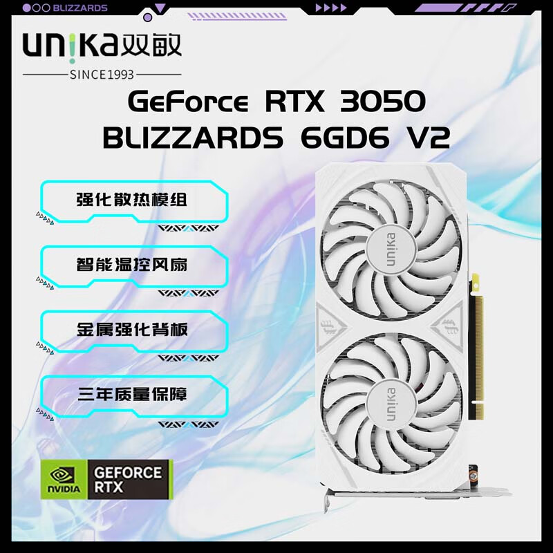˫�� RTX 3050�Կ� RTX 3050 6Gʵ��1116.22Ԫ