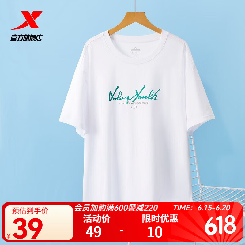 特步（XTEP）男女短袖t恤情侣夏季新款舒适透气百搭情侣运动上衣 珍珠白 S