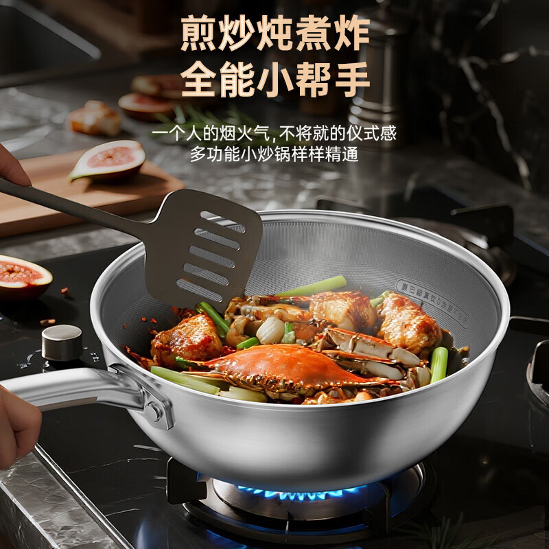 康巴赫第四代真钛0涂层不粘锅仿生小炒锅煎炒两用平底深煎锅家用锅具 【0涂层】【1人轻食】 24cm
