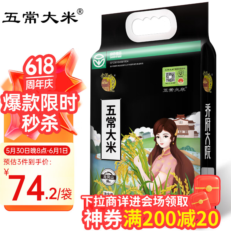 �峣���� �Ǹ���Ժ �峣������2��  5kg *1��