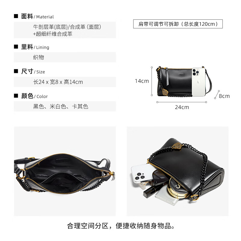天美意(TEENMIX)女包牛皮斜挎包高级感枕头包大容量通勤腋下单肩包生日礼物送女友 黑色