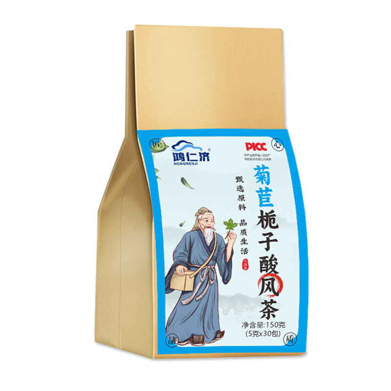 菊苣栀子茶草本配方尿酸茶同款关节痛风茶养生茶 特惠菊苣栀子酸风茶