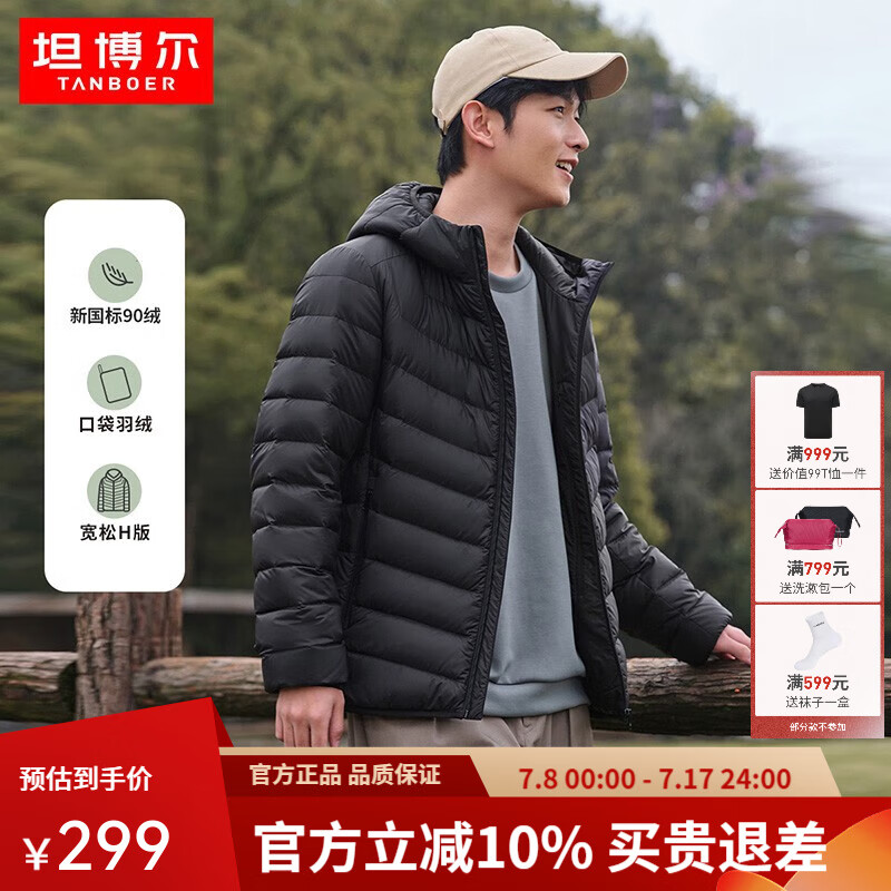 ̹���� ���޷� TF236209 ��ɫ��XL��175/92A