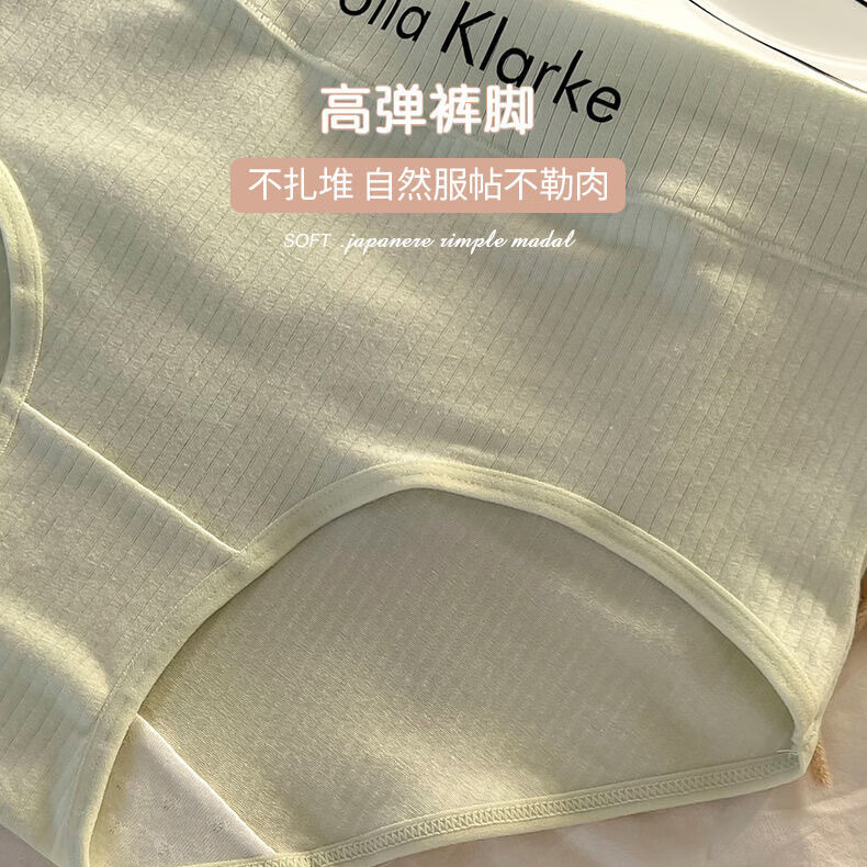商品图片 10