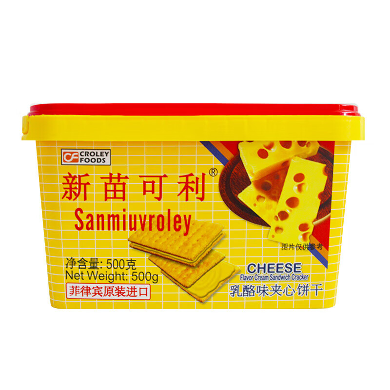 新苗可利 SANMIUVROLEY新苗可利柠檬味夹心饼干盒装待客礼休闲解馋零食食品 柠檬味(好吃易碎)