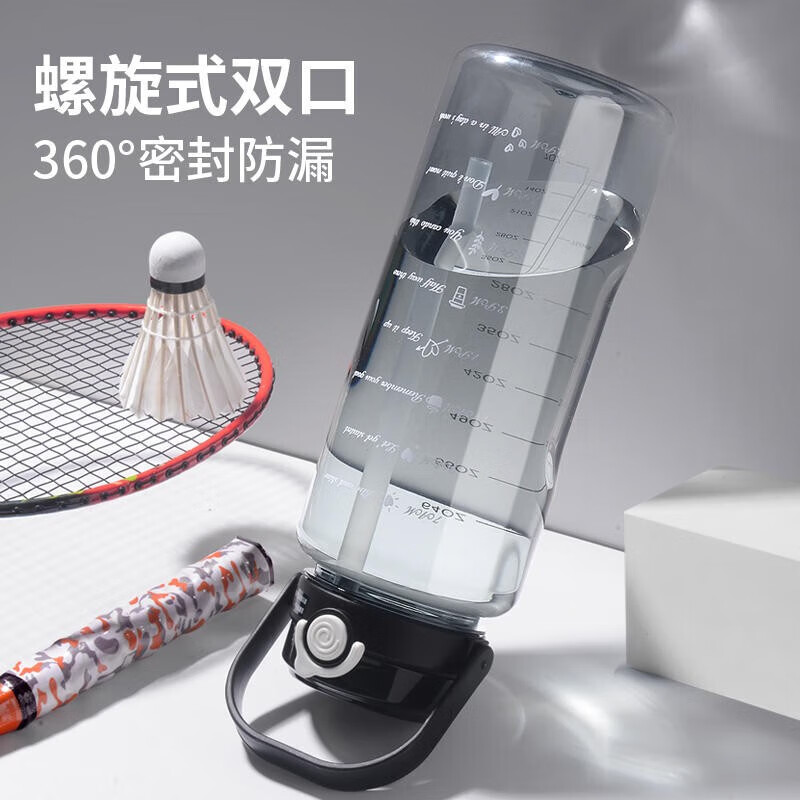 栢启歆塑料水杯大容量夏季男女学生运动健身便携刻度茶水分离杯子 运动双饮水壶【黑色2L】