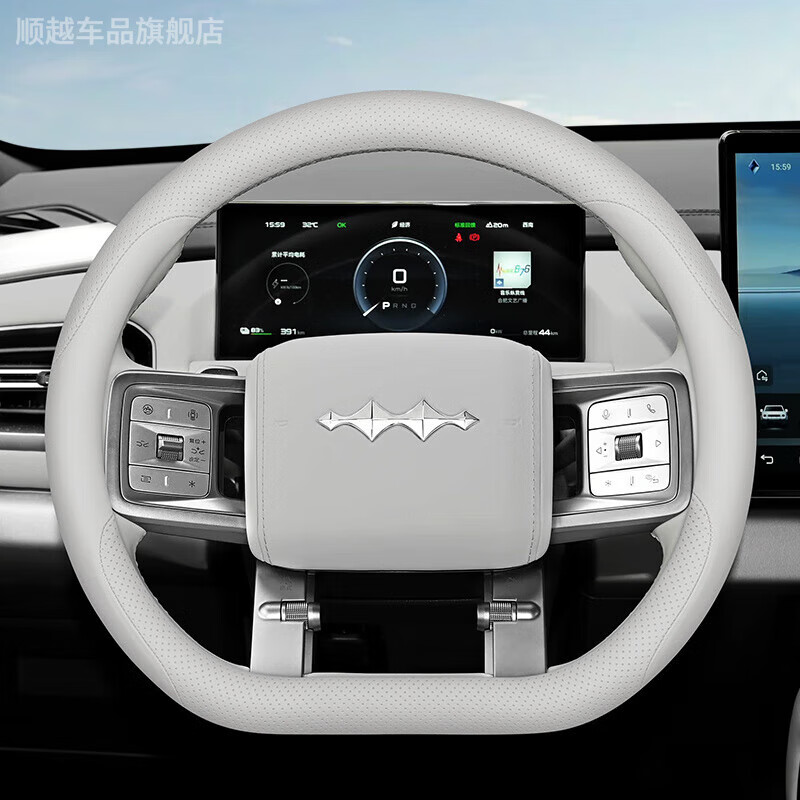 桐汝壁2025方向盘套智驾版专用豹5/8车内装饰配件用品 方程豹专用 方程豹专用【灰白】纳帕皮 方程豹钛3
