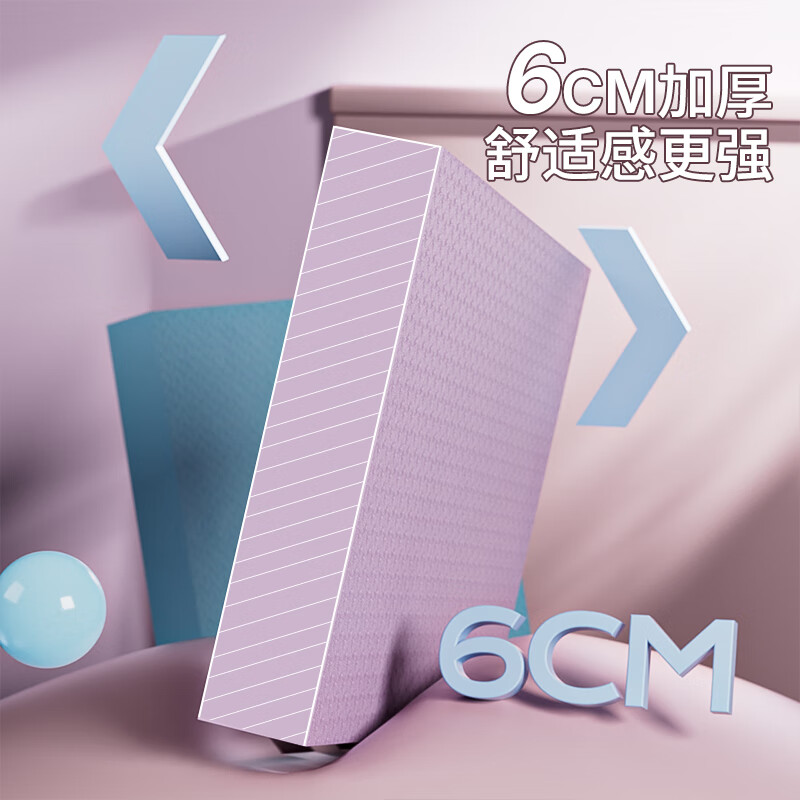 派度平衡垫加厚瑜伽垫平板支撑核心训练非健身加厚软踏健腹轮专用跪垫 猫咪款【60x40x6.0cm】罗兰紫