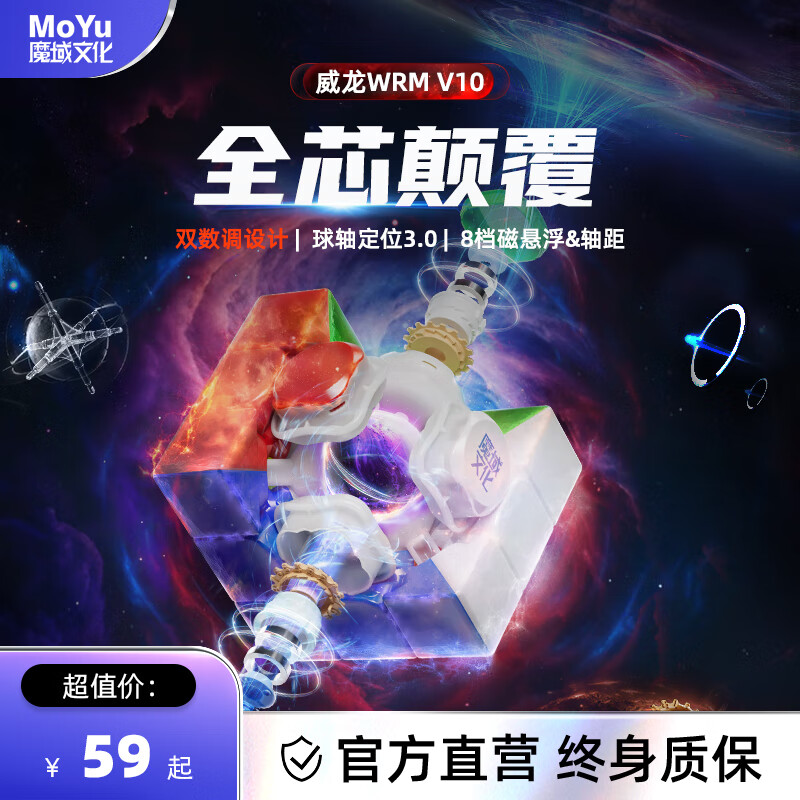 ħ���Ļ��콢ϵ������ħ������V10����3����š˳��רҵ������ͯ������� v10-����ħ�°�-�콢 50.1Ԫ