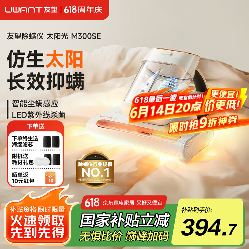 ���� ������ M300SE