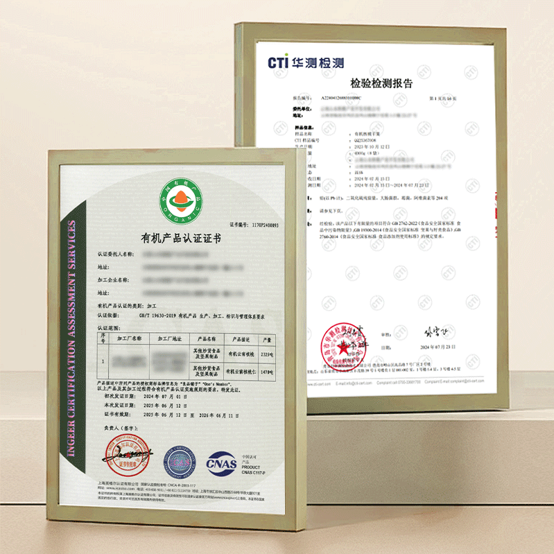 1号会员店 云南有机带壳核桃 1.5kg(750g*2)25年新果坚果零食赠核桃夹