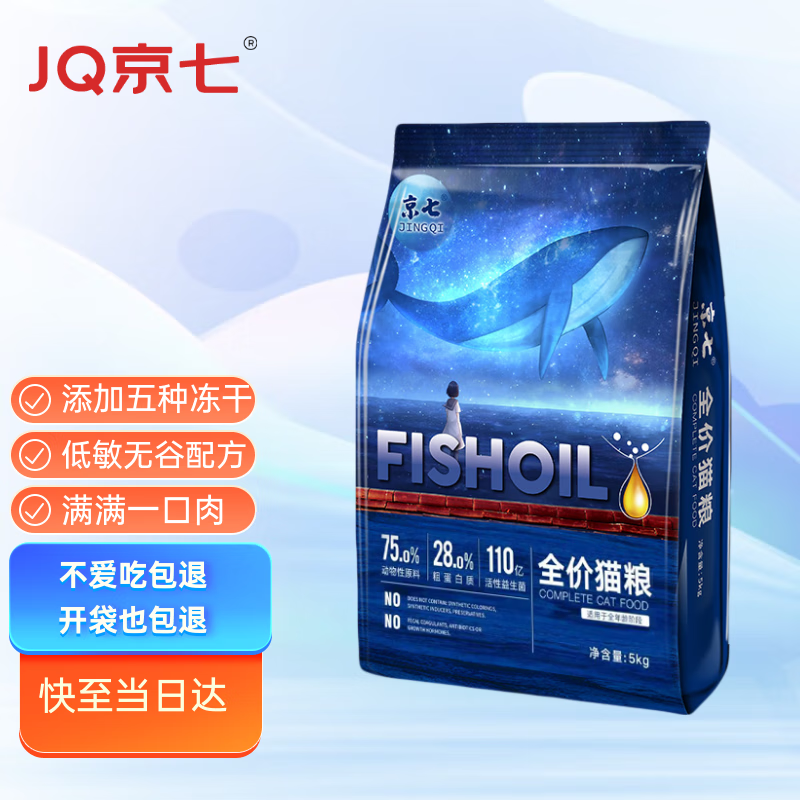 ����è���޹�����6ƴ20%���ɺ���10���è��èȫ��ͨ������Ȼ��5kg