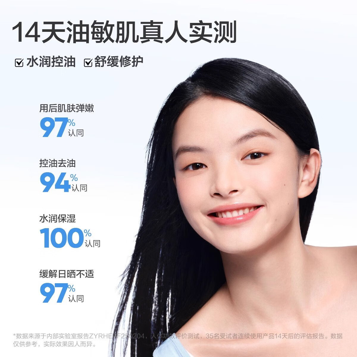 红色小象青少年防晒乳SPF50+防水防汗青春期学生专用面部隔离紫外线防晒霜 【单支装】倍护防晒乳50g