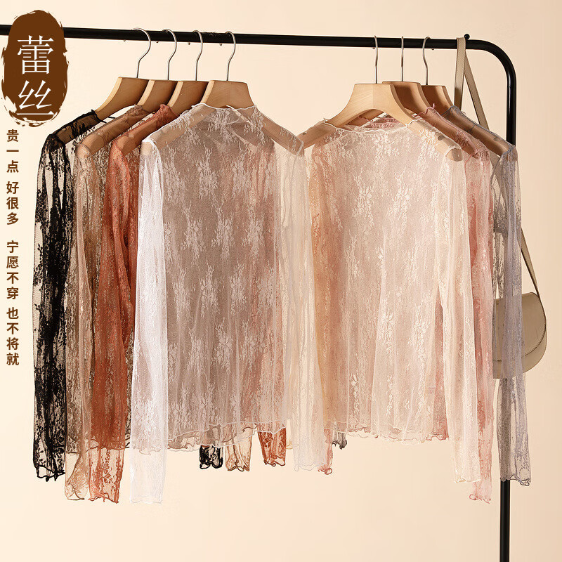 【厂家直供】2020秋冬蕾丝打底衫女长袖半高领内搭镂空雪纺洋气性 白色 (1件装) S