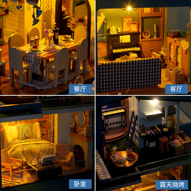 巧之匠diy小屋拼图立体3d模型成人积木拼装手工玩具木质摆件生日礼物 【音乐防尘罩版】阳光森墅+工具+防尘罩