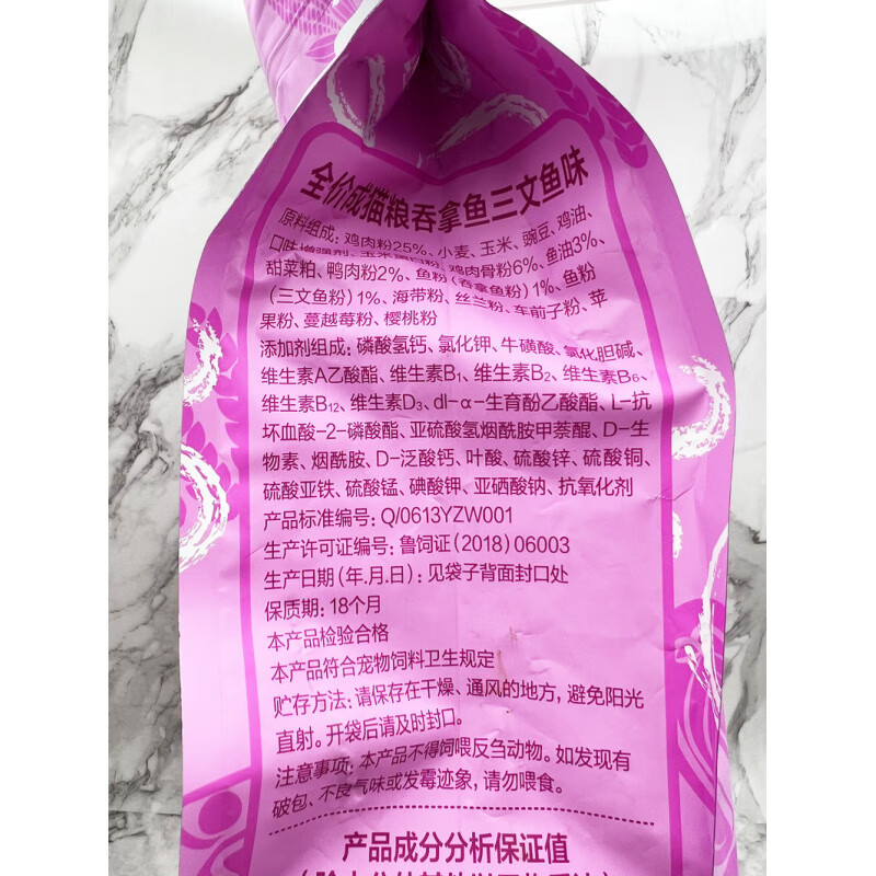 惠宜沃尔玛惠宜Great Value吞拿鱼和三文鱼味全价成年期猫粮1.3/3.6kg 3.6kg 猫粮
