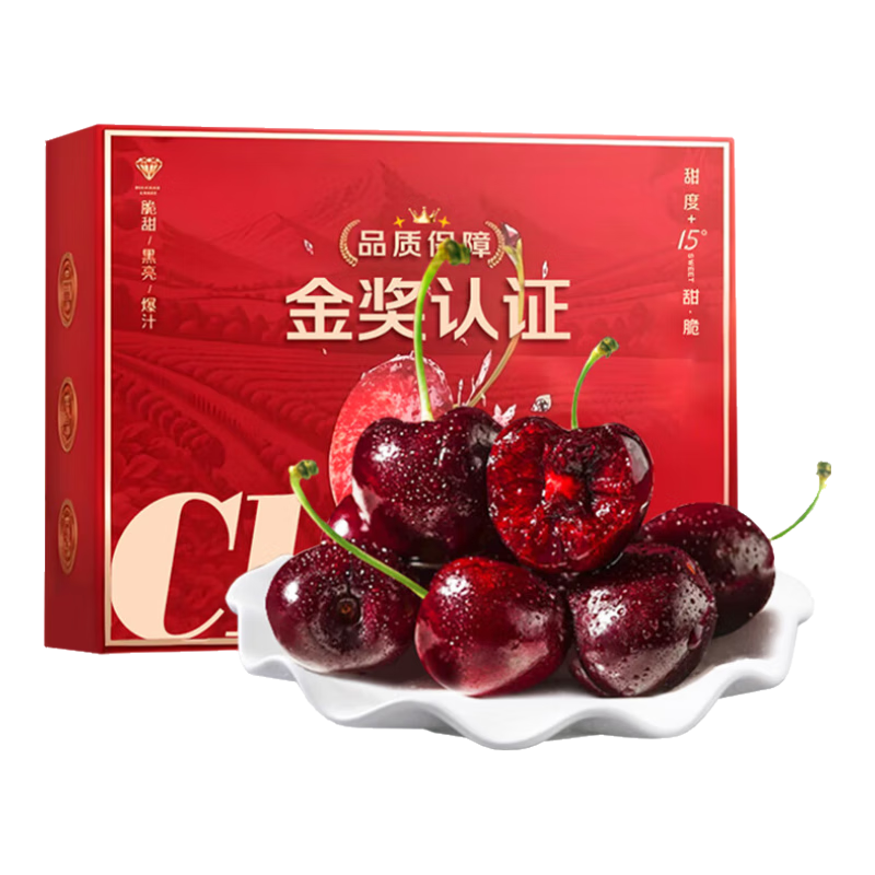 悠轶智利车厘子樱桃【JD顺丰多地次日达】进口大樱桃新鲜孕妇水果礼盒 2斤(净重) 精美礼盒装 大果1J级 单果26-28mm