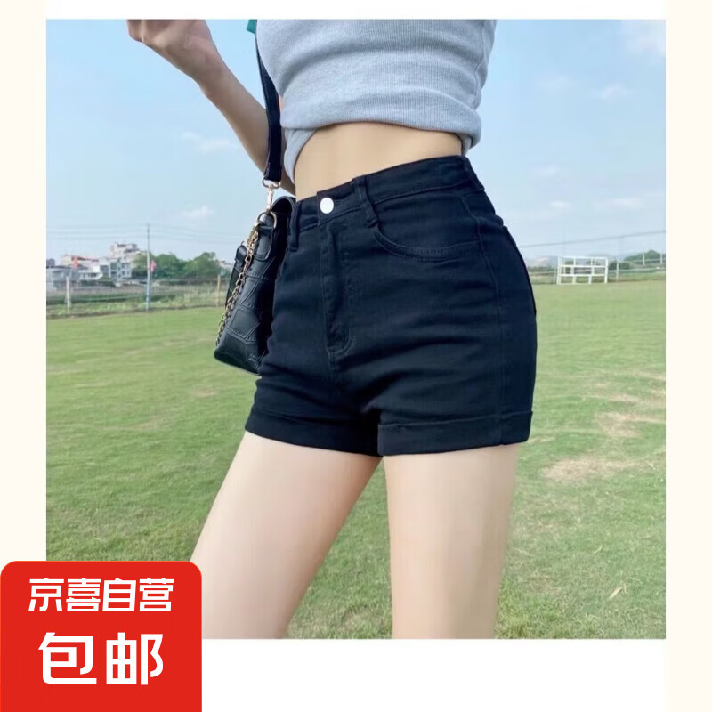 夏季短褲女夏季高腰夏季新款時尚牛仔寬松顯瘦韓版學(xué)生闊腿熱褲潮 壹站大碼999黑色 M