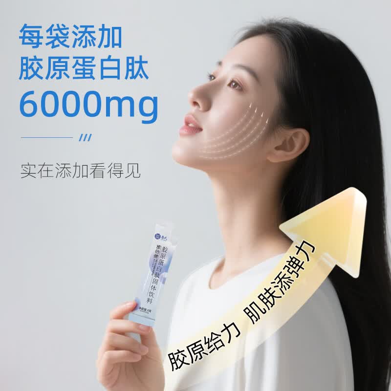 庸氏工厂纯牛骨胶原蛋白肽小分子胶原Ⅰ型肽易吸收固体饮料礼品